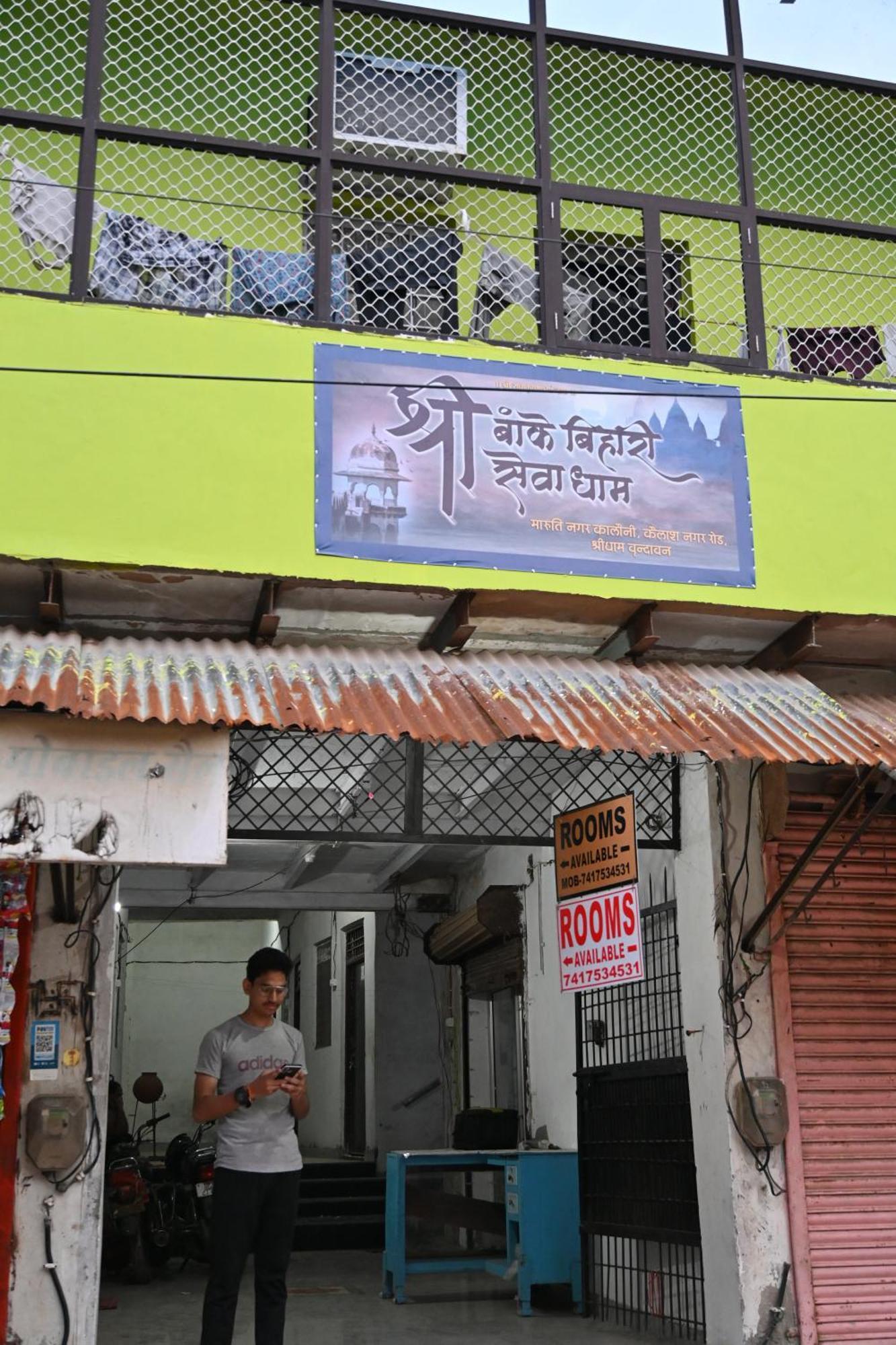 فندق श्री बांके बिहारी सेवा धाम Vrindāvan المظهر الخارجي الصورة